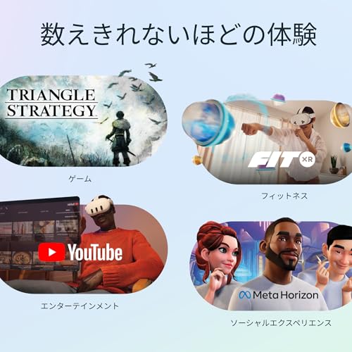 Meta Quest 3は狭い場所では使いづらい？「MR HOUSE by Meta